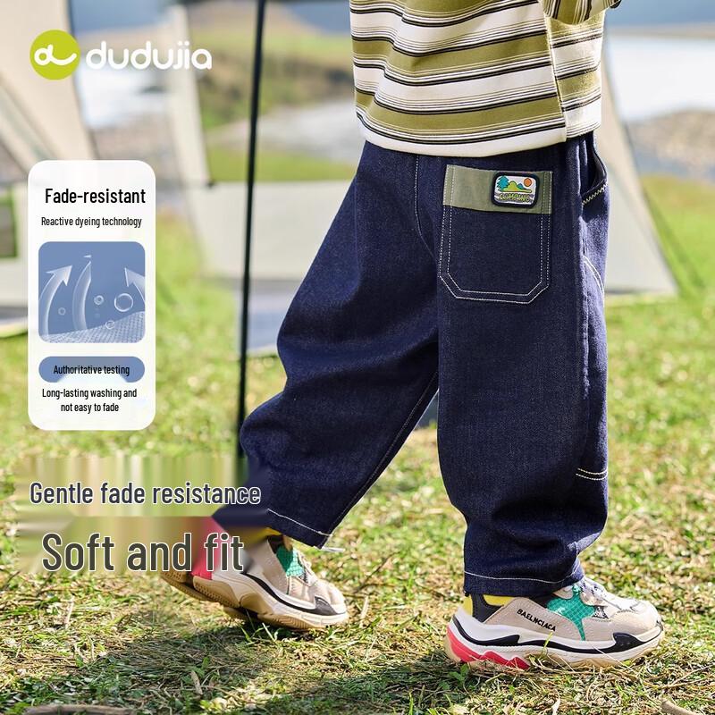 Dudu Family Anti-fade Kids Denim Pants 90