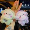 Cute Cartoon Plush Baby Doll Keychain Bag Charm Pendant Accessory Toy