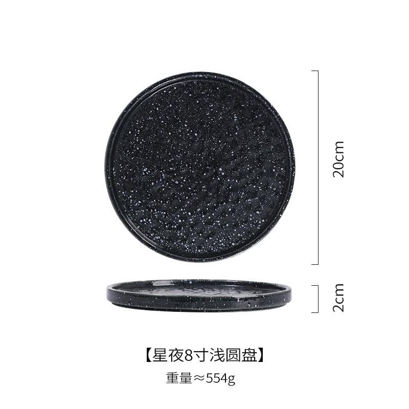 Creative Pasta Western Pizza Plates Ceramic Steak Plates Simple Stone Pattern Flat Tray Japanese Cuisine Home Restaurant Plate