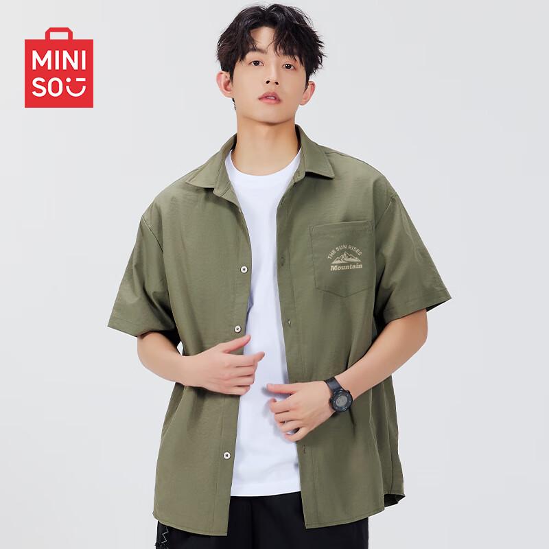 MINISO Men's Ice Silk Short-Sleeve Shirt