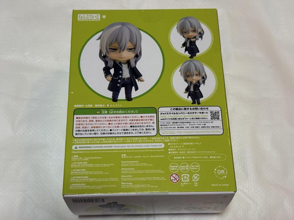 [USED] IDOLiSH7 Nendoroid 1665 Sen