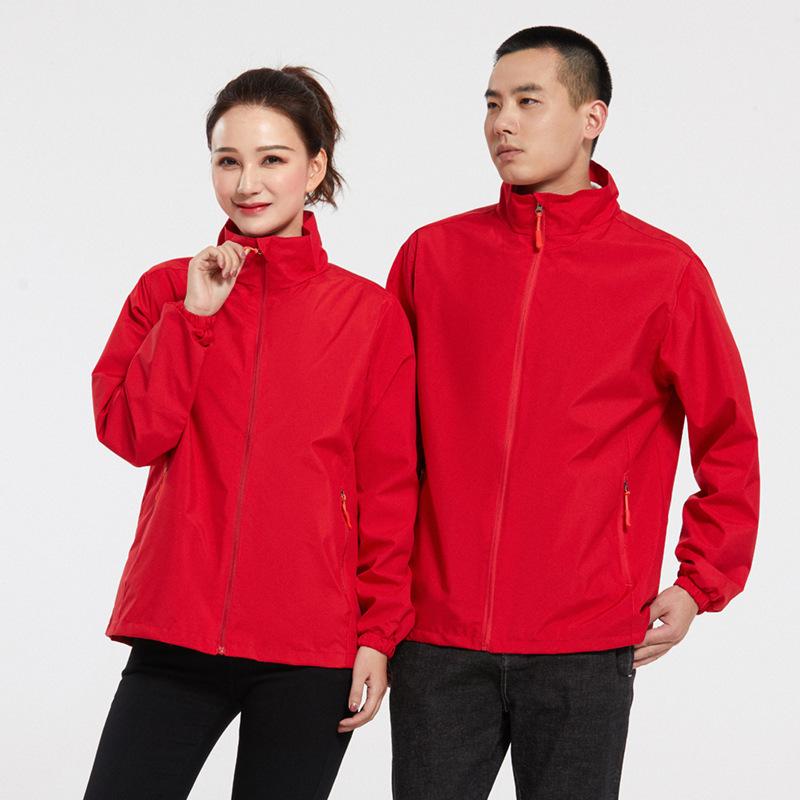 Autumn Stand-Up Collar Windbreaker: Custom Baseball Uniform with Embroidered Logo