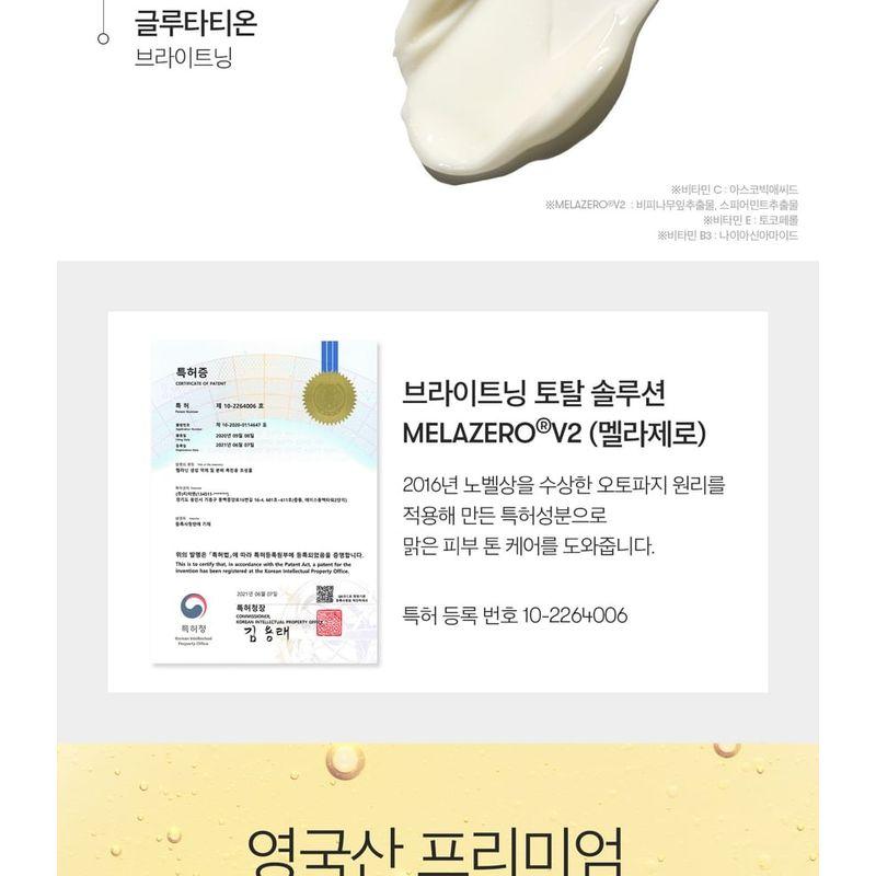 VT - Reedle Shot Vita-Light Cream