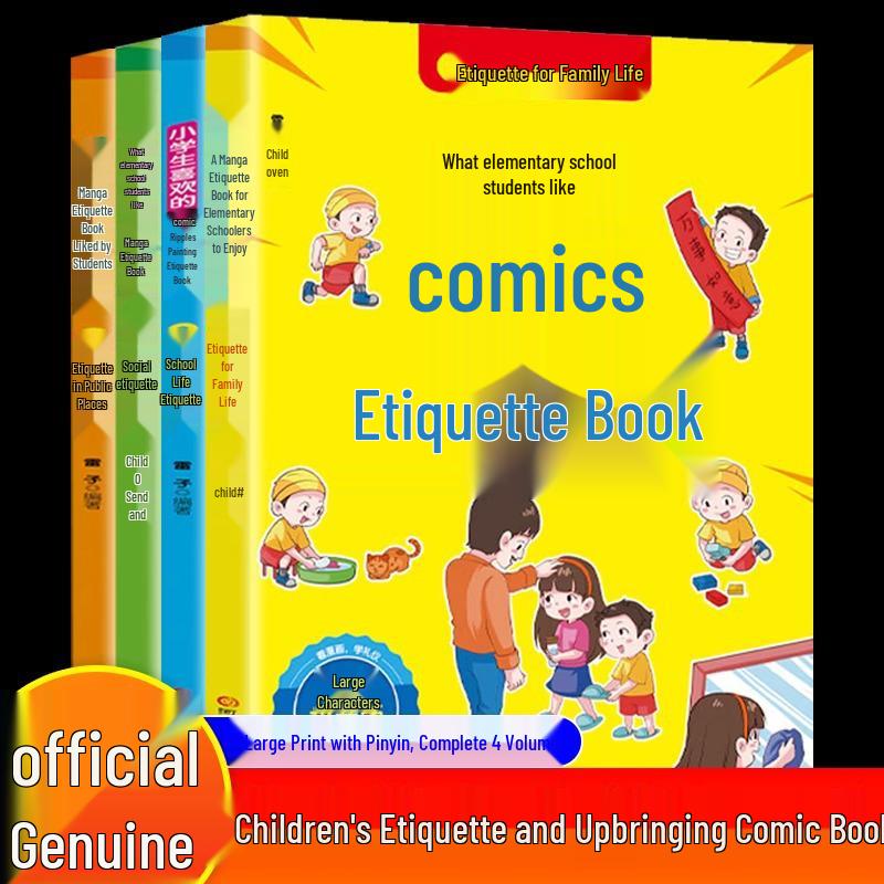 Children s Etiquette Comics: 4-Volume Set with Pinyin for Primary School Students