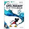 Disney Epic Mickey ~Mickey Mouse and the Magic Brush~ - Wii