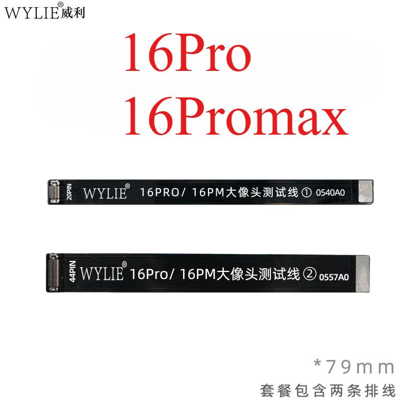 WYLIE Rear Camera Extention Test Flex Cable For iPhone X XS XSM 11 11 15 16 Pro Max Phone Repair Tool