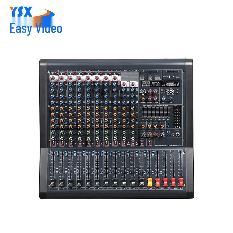 YSX Conference Solution Multi-channel Audio Mixer (CN version)