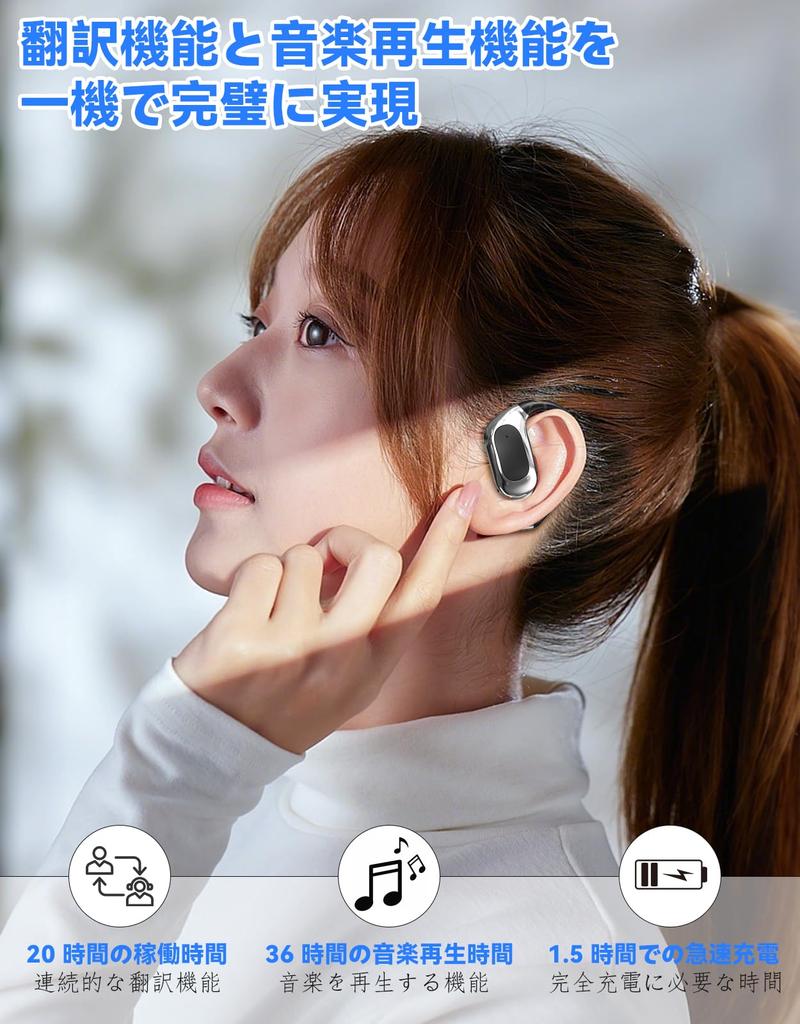 Mocasa Earphone Translator with Simultaneous Voice Compatible with iOS Automatic Convenient for Overseas Simultaneous High Accuracy Interpretation,