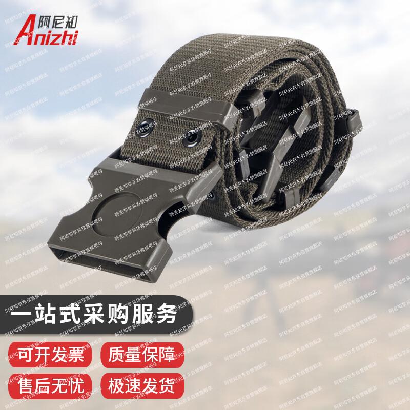 

Anizhi Woven Canvas Tactical Belt Small