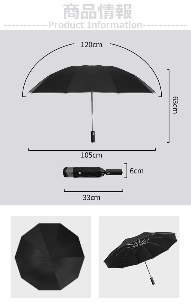 Lightweight and durable folding umbrella for both sun and Features automatic opening and UV protection and a reversible Large suitable for both men