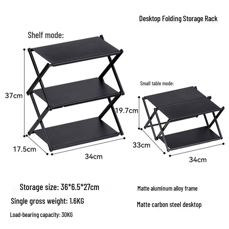 Lü Guan Multi-Layer Folding Camping Side Table