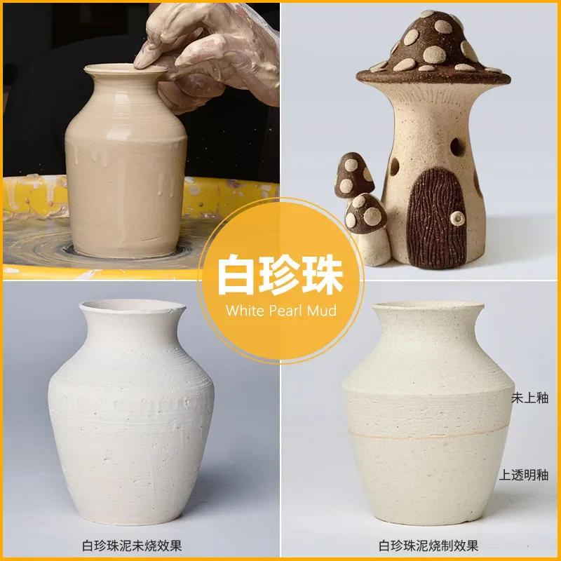 500g Pottery Ceramic Clay DIY Manual Sculpture Clay Pottery Baking Free High White Clay 1100~1300℃