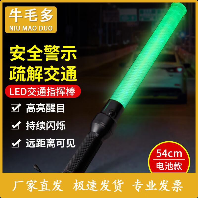 

LED Traffic & Emergency Safety Lights