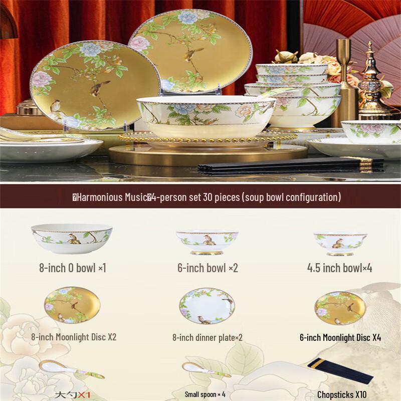 

Taozhi Light Luxury Ceramic Tableware Collection