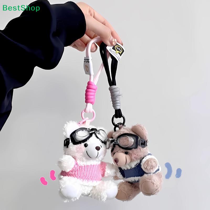 Cute Pilot Bear Plush Keychain - Soft Stuffed Animal Bag Charm with Goggles