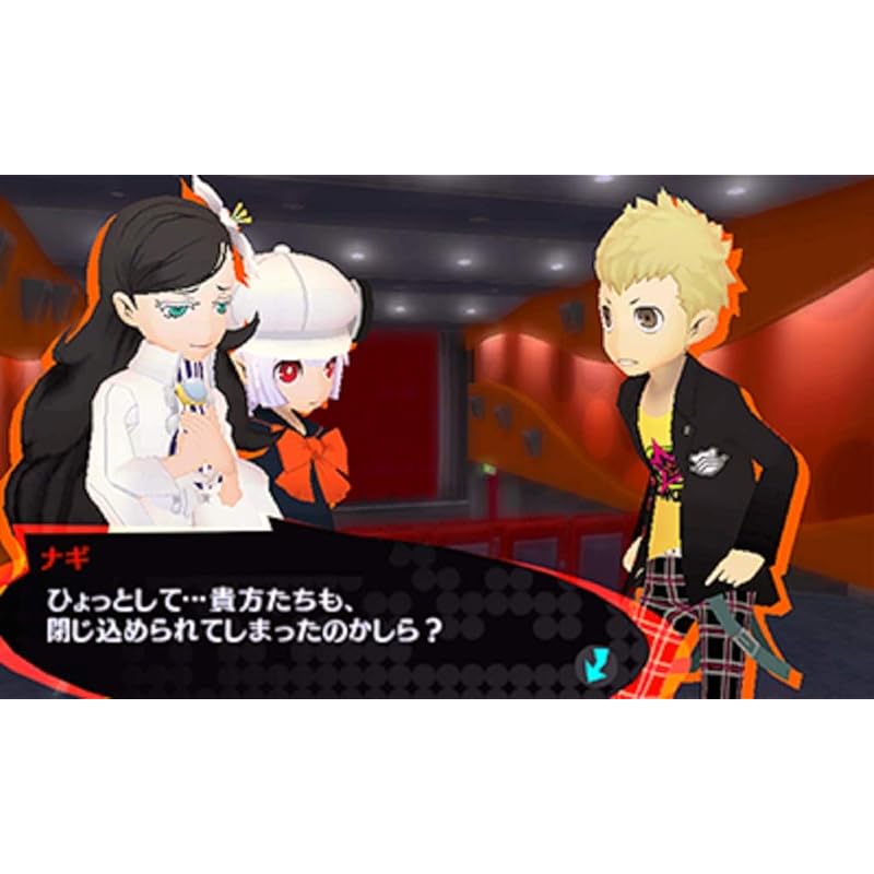 Persona Q2 New Cinema Labyrinth [First-come, first-served bonus] DLC "Persona 3, 4, 5 Battle BGM Set" / "PQ2 Original Theme" included - 3DS