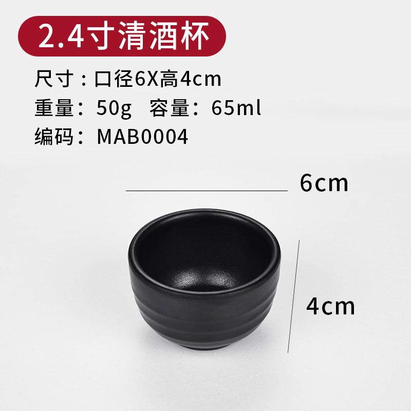 

Чашки для чая A5 Black Diamine, винные чашки для ресторанов и отелей, термостойкие, можно нанести индивидуальный логотип, выгравировать коммерческие чашки для чая 1pcs