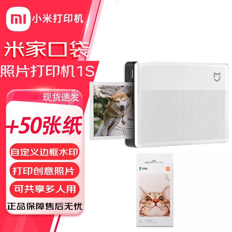 

Xiaomi Pocket Photo Printer 1S with 50 Photo Paper Sheets