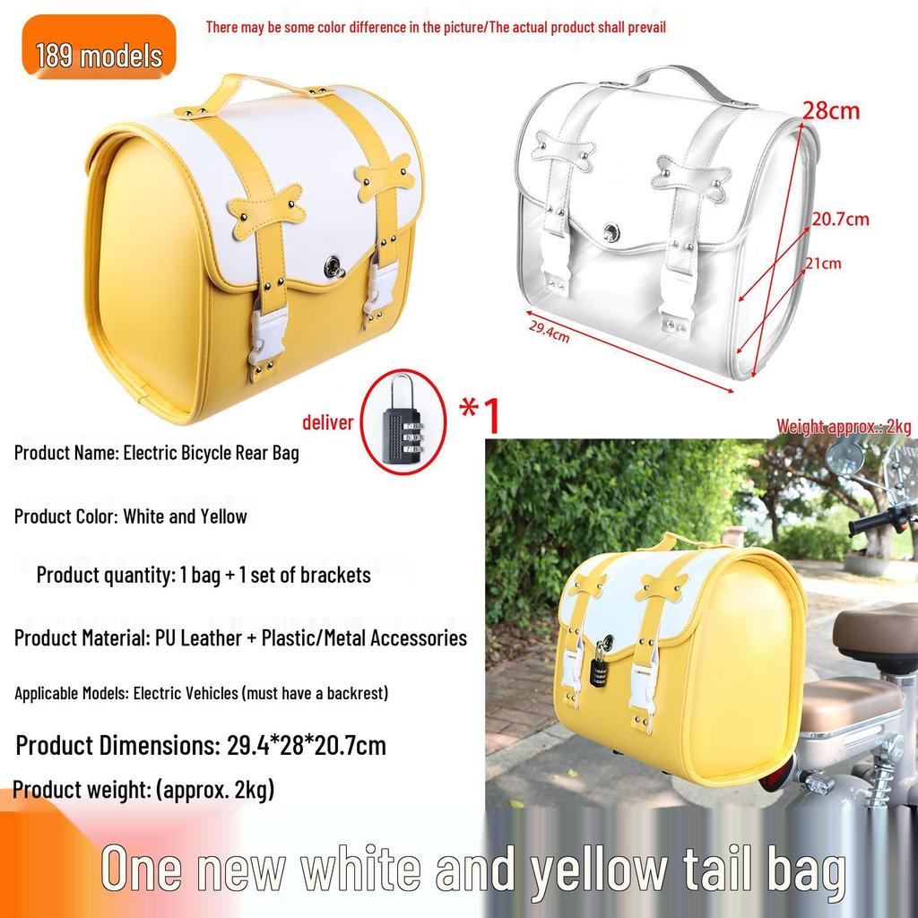 Large Capacity Rear Trunk Bag for Electric Vehicles & Bicycles: Metaverse Color, Helmet Fit, Tail Box Design