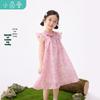 Girls' New Chinese Style Jacquard Fly Sleeve Long Dress