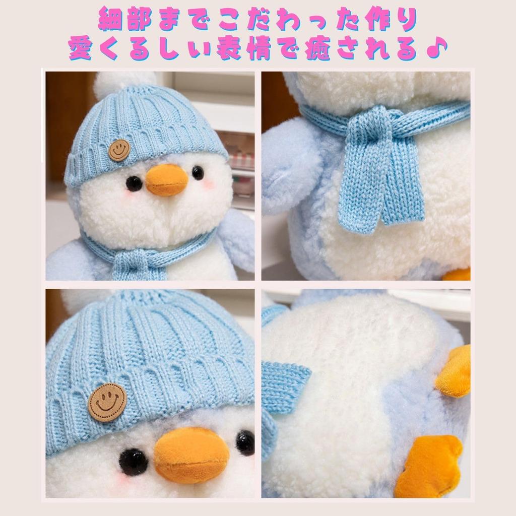 Cute Fluffy Penguin Plush Toy, 30cm, Perfect Gift for Kids (Light Blue)