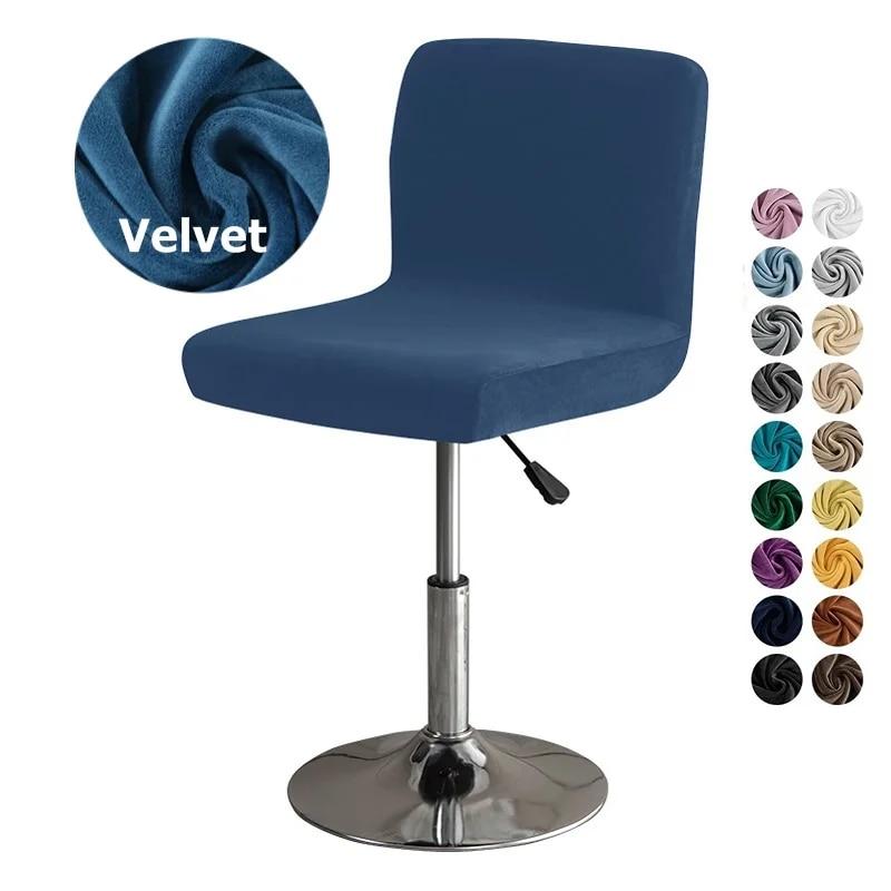 Soft Velvet Bar Stool Chair Cover Solid Stretch Rotating Chair Slipcover Elastic Low Back Office Dining Seat Protector Dark Blue