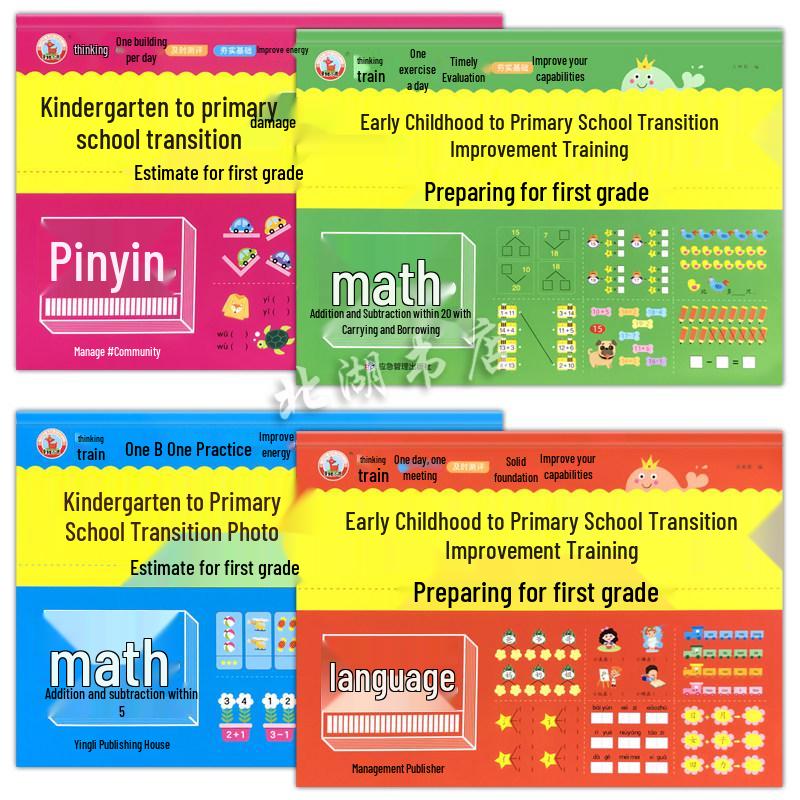 Little Deer Early Transition Training: Daily Pinyin & Math Practice for Kindergarten to 1st Grade