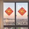 Fu Character Chinese Lunar New Year Sticker 2025 Traditional New Year Decorative Decals Snake Year Wall Door Ornament Decoration