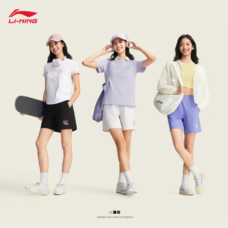 Li-Ning Women's Casual Sport Shorts