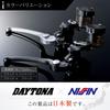 Daytona NISSIN Motorcycle Radial Brake Master Cylinder Vertical inch Black Lever Smoke Tank 95654 19 (Horizontal 5/8 equivalent) Body/Black