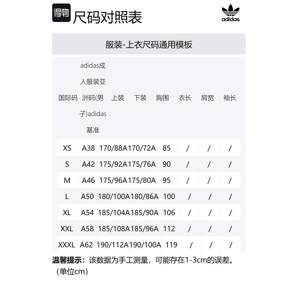 adidas Oryginalna Koszulka Polo Męska Czarna HY7235