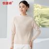 Hengyuanxiang Women's Half-High Collar Wool Sweater