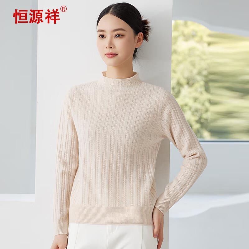 Hengyuanxiang Women's Mock Neck 100% Wool Knit Sweater