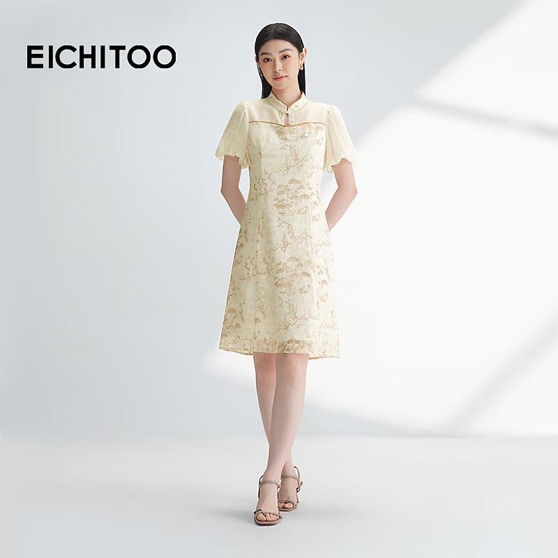 EICHITOO Women s New Chinese Style Puff Sleeve A-Line Midi Dress M