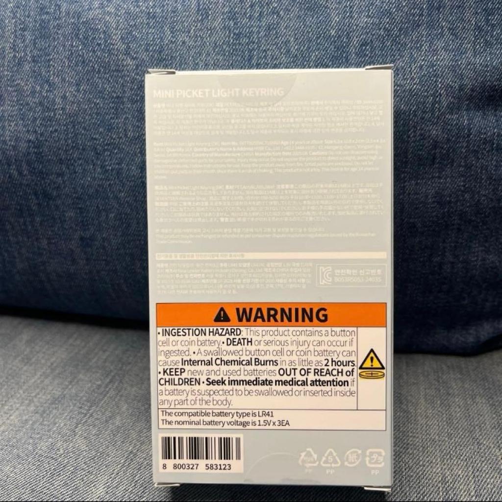 [USED] Seventeen Dokyeom Waltz Mini Fan Light Keyring