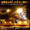 Perrace S25 High Flare Prevention Enhanced Version, 150° LED Blinker, Built-in Resistor, No After-Installation,