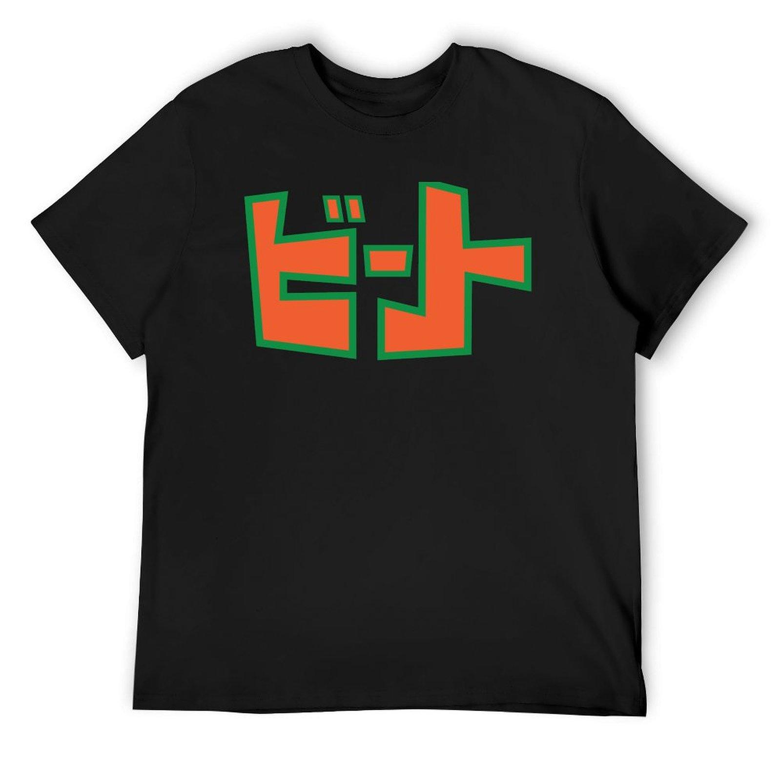 

Jet Set Radio Beat Футболка Футболка смешные костюмы футбольная футболка модные рубашки мужские футболки 4XL