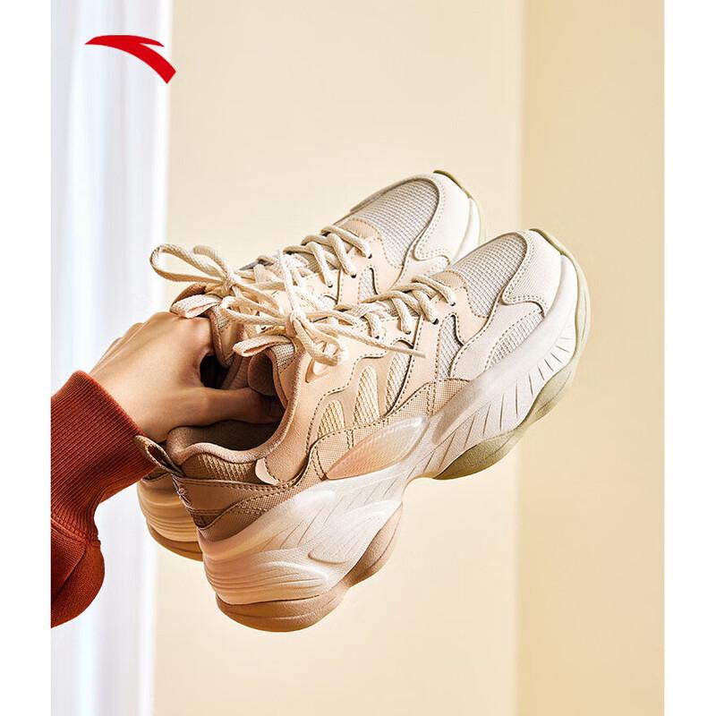 Anta Guan Xiaotong Nut 2.0 Chunky Sneakers