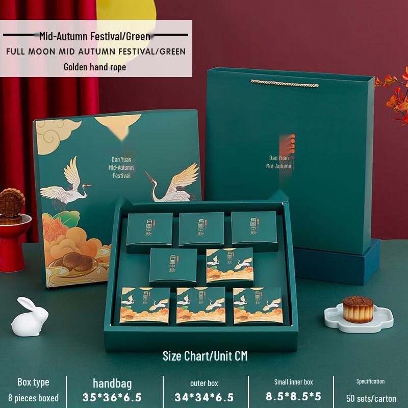 

Zhaoran 2024 Mid-Autumn Mooncake Gift Box