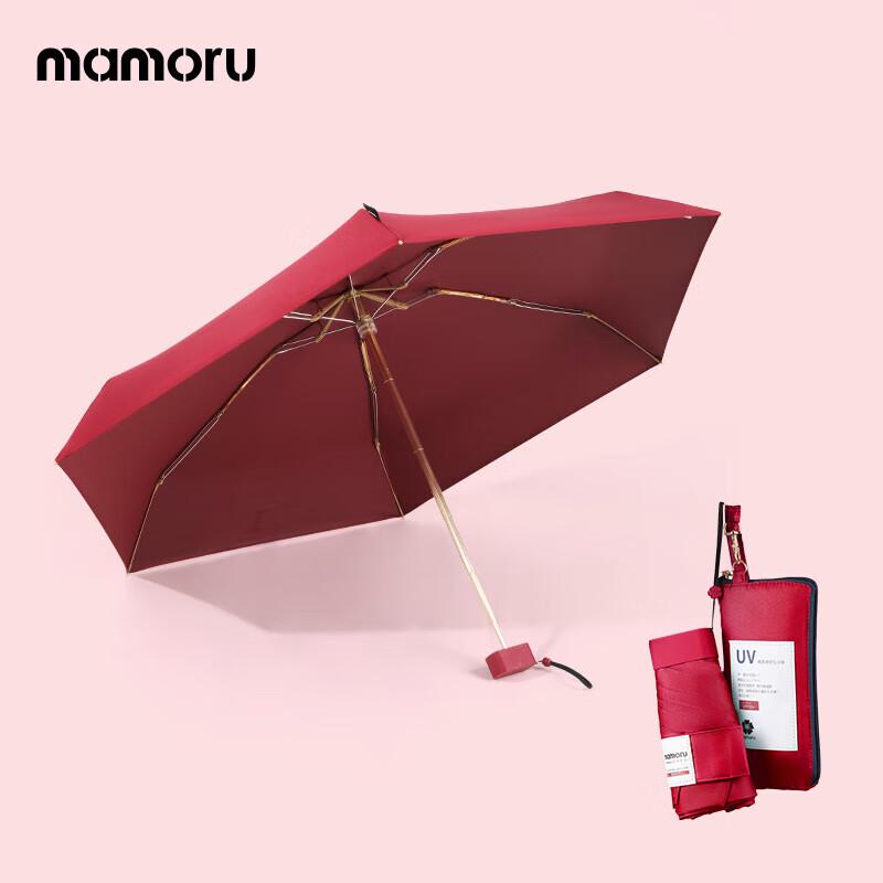 MAMORU Anti-UV Six-Fold Sun/Rain Umbrella