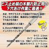 SK11 (SK11) Hexagonal shaft HSS woodworking pilot hole drill 2.5mm