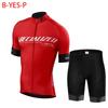 2026 Cycling Clothes Shorts Man Men Summer Clothing Men's Jacket Uniform Jersey Set Laser Cut Bib Mtb Male Bike Pants