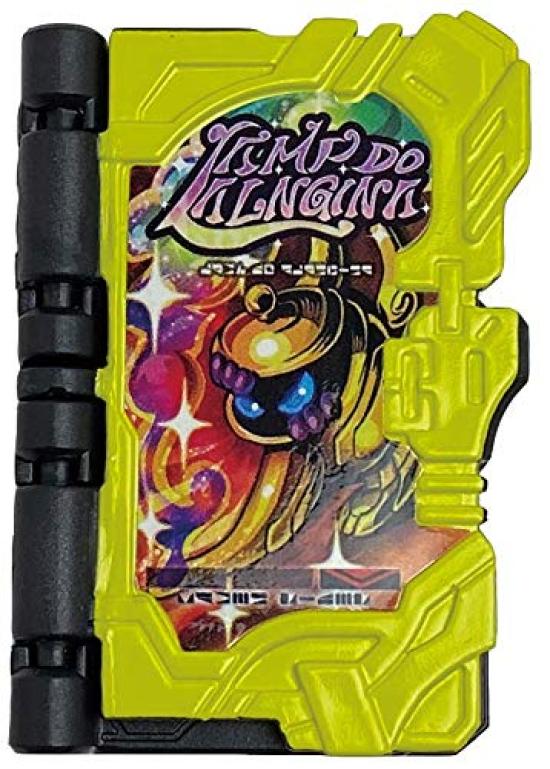 [Happinet] Kamen Rider Saber Mini Donnerdolch Gelber Blitz