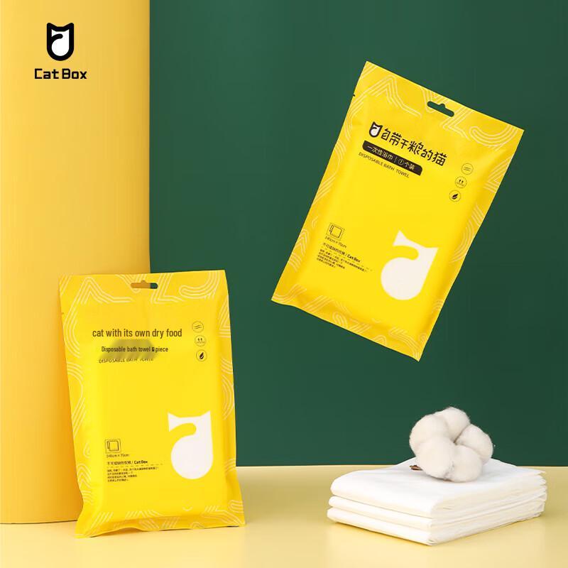 Disposable Travel Bath Towel