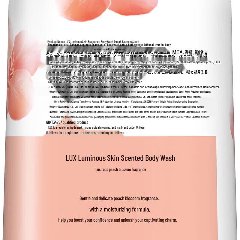 LUX Long-Lasting Fragrance Body Wash Set