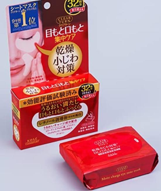 Clear Turn Skin Plump Eye Zone Mask 32 Uses X 3 Sets