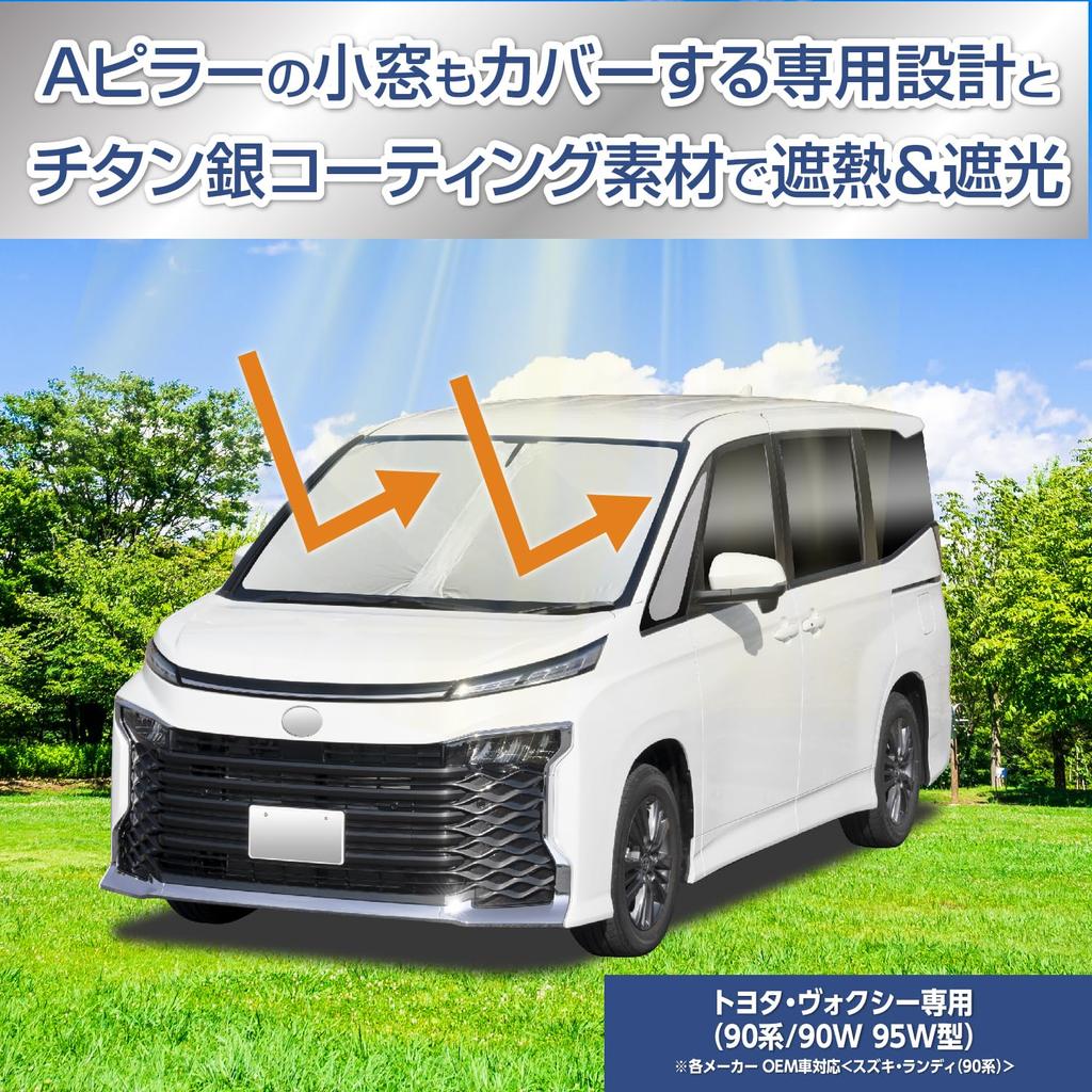 SEIWA IMP381 Guarda-Sol Dobrável para Toyota Dianteiro UV Prata Titânio Bloqueia Raios UV e Ideal para Carro Extremo e Desastre Compatível com OEM