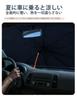 Nissan Sakura B6AW KE0 Model Car Sun Shade, Umbrella Type, For Windshield, 5 Layer