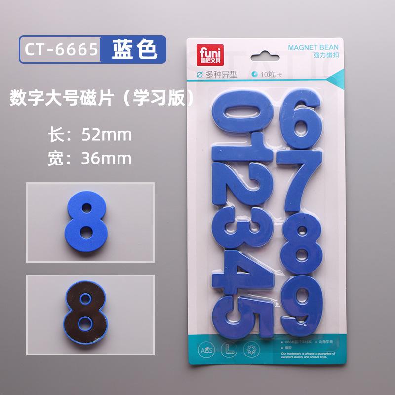 Color Digital Magnetic Stickers, 0-9 Whiteboard Magnetic Particles, Student Supplies