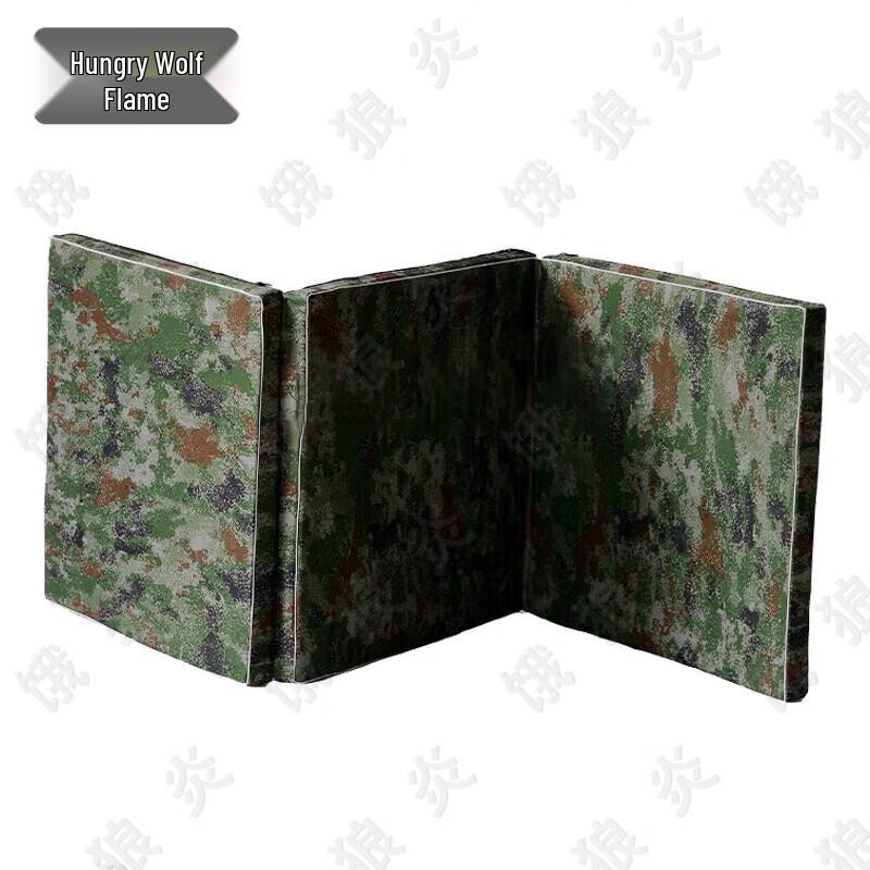 Elangyan Camouflage Foldable Exercise Mat